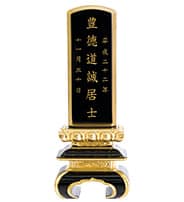 別上塗 上京中台 面粉