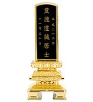別上塗 三方金 千倉座