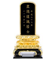 別上塗 猫丸 三方金