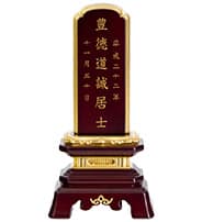 葵角切 面粉 紫檀