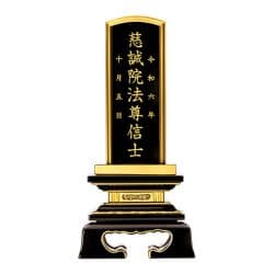 別上塗 春日