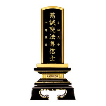 別上塗 春日