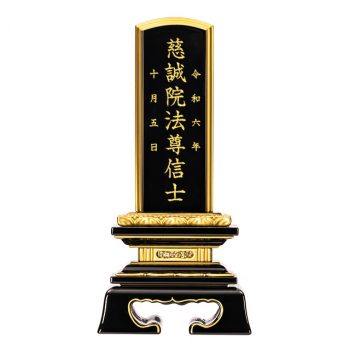 別上塗 蓮付春日
