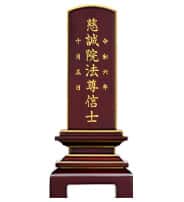 天音 ローズ