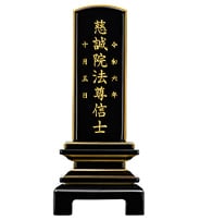 天音 絆上塗