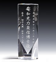 アウラ