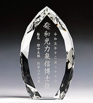 イテル