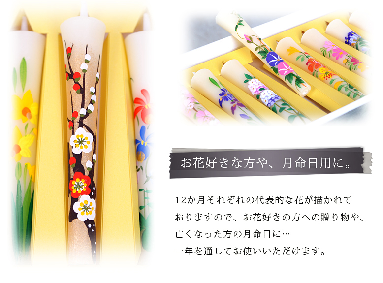 商品へのこだわりポイント2