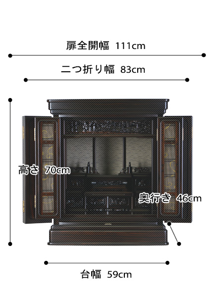 唐木ミニ仏壇 風神雷神 本黒檀の寸法図