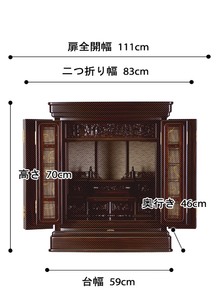 唐木ミニ仏壇 風神雷神 紫檀の寸法図