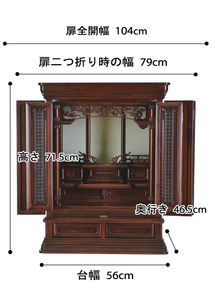 17×23号寸法図