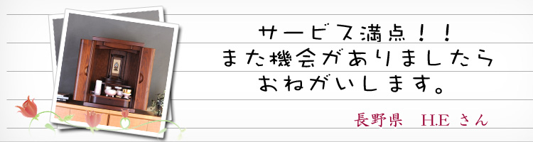 お客様の声　パレット　ダーク