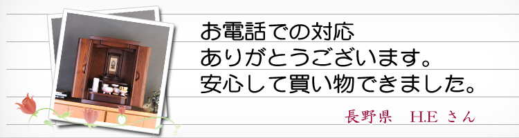 お客様の声　パレット　ダーク