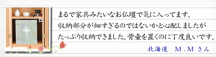 お客様の声　カナリア　ライト