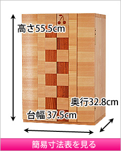 夢SOガイア 桜・花梨コンビ2