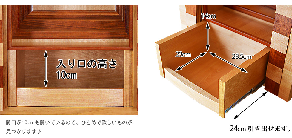 ポイント07：収納機能