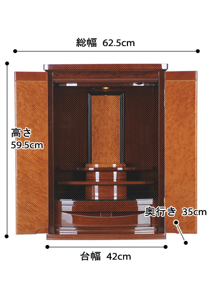 モダンミニ仏壇 アルティス 上置の寸法図