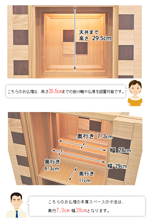 寸法図