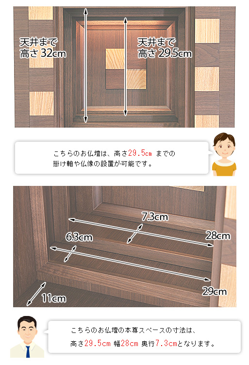 寸法図