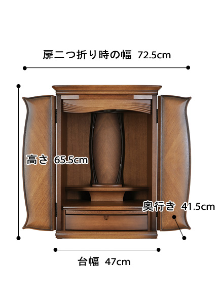 モダンミニ仏壇 デコの寸法図