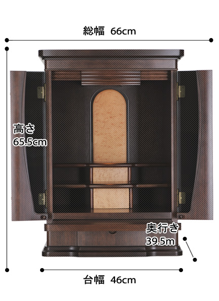 モダンミニ仏壇 ステラの寸法図