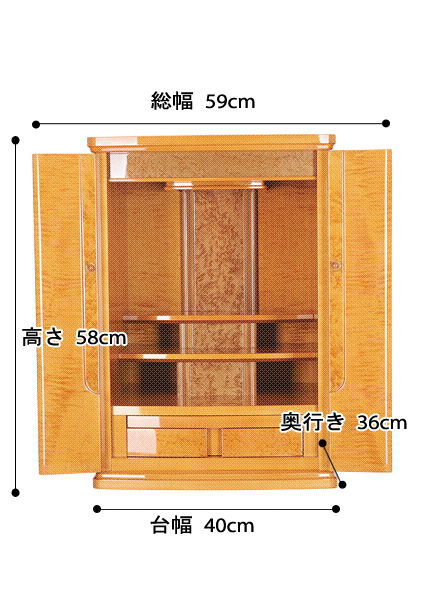 モダンミニ仏壇 ミューの寸法図