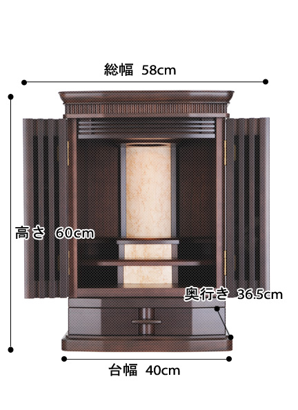 モダンミニ仏壇 リオMの寸法図