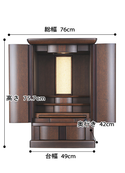 モダンミニ仏壇 善 ウォールナットの寸法図