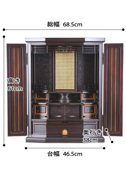 モダンミニ仏壇 クレア 紫檀 15×20号の寸法図