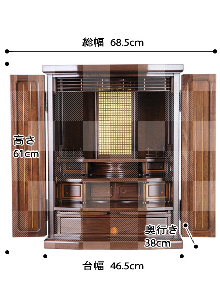モダンミニ仏壇 の寸法図