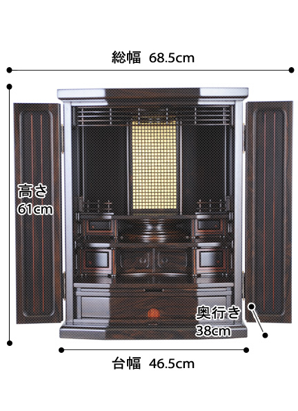 モダンミニ仏壇 の寸法図
