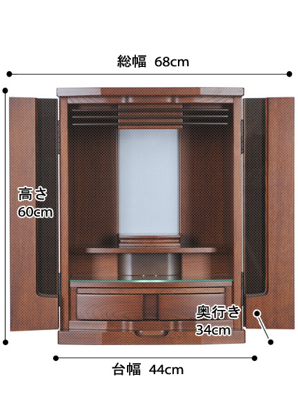 モダンミニ仏壇 サントス　20号の寸法図