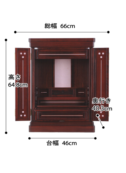 唐木モダンミニ仏壇 京舞 紫檀の寸法図