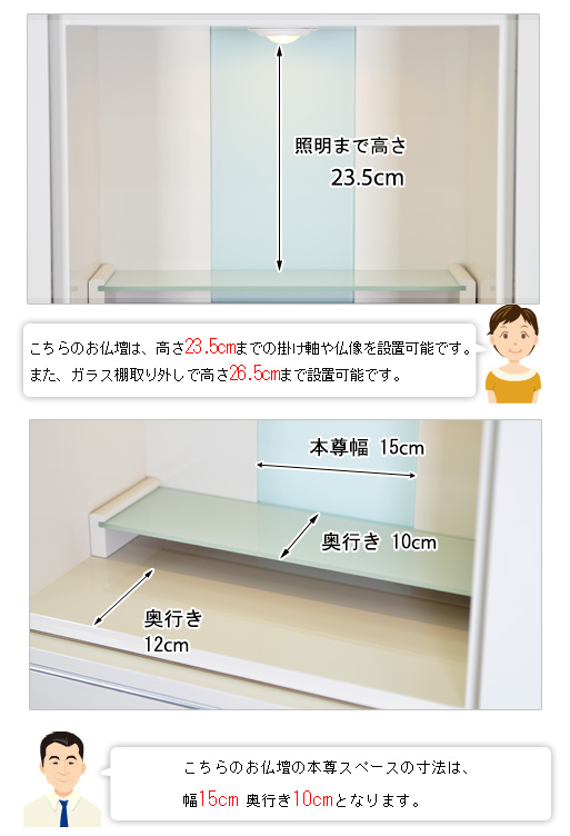 寸法図