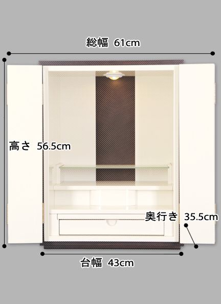 寸法図