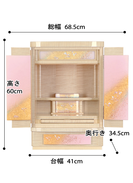 雅モダンミニ仏壇 雪乃華 シカモアの寸法図