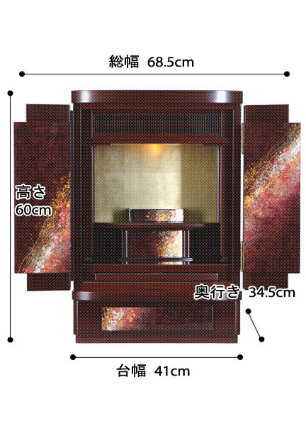 雅モダンミニ仏壇 夢錦 紫檀の寸法図