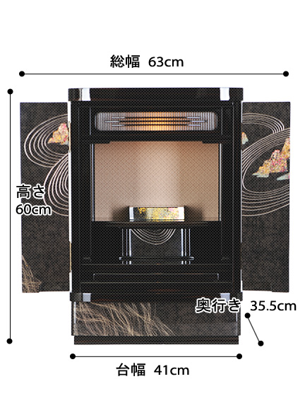 雅モダンミニ仏壇 時乃静寂 本黒檀の寸法図
