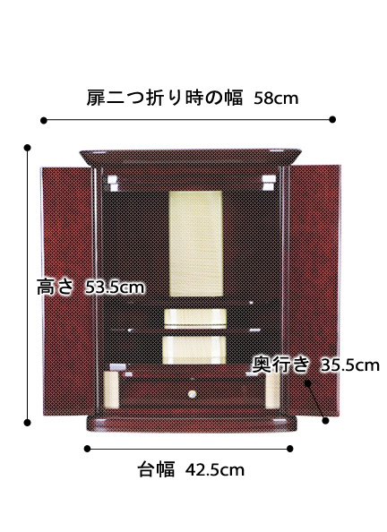 モダンミニ仏壇 エスプリ ワインの寸法図