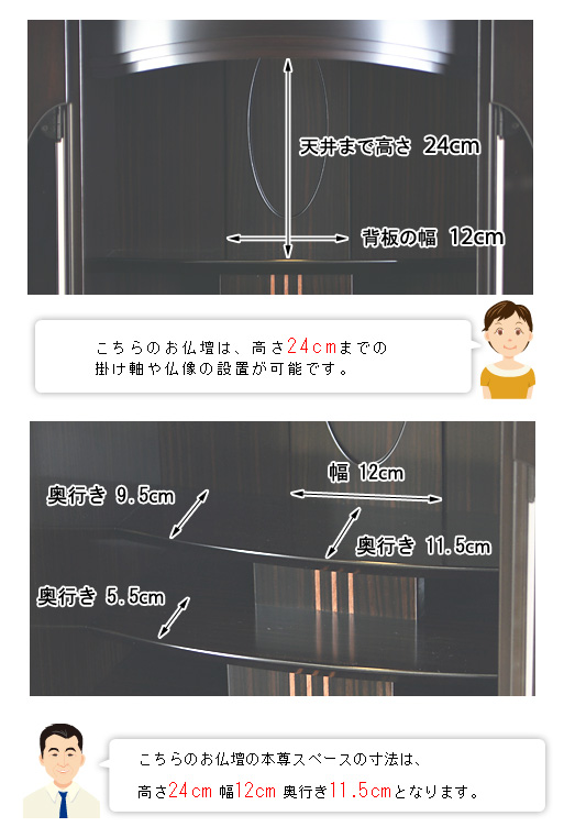 寸法図