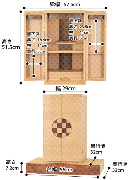 寸法図