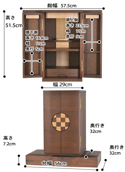 寸法図