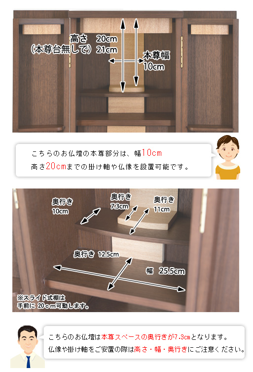 寸法図