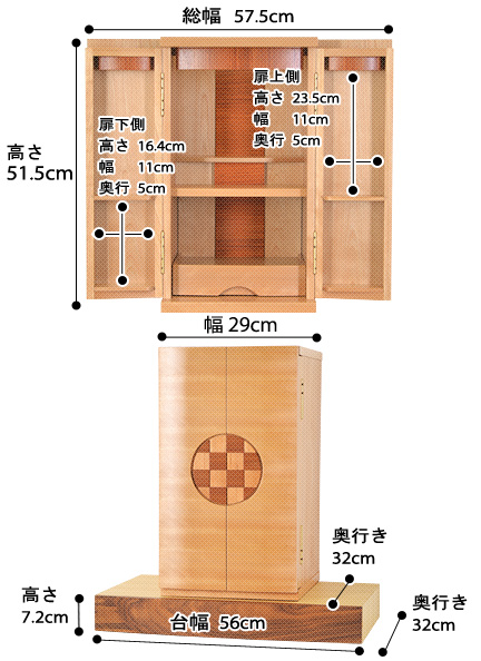 寸法図