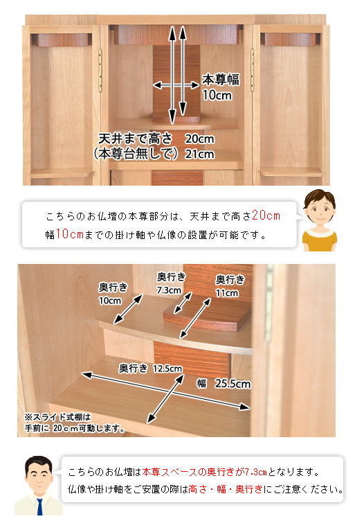 寸法図