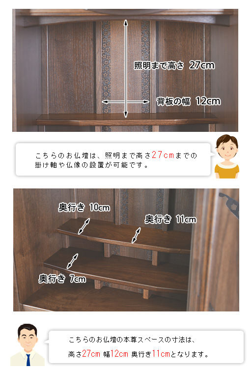 寸法図