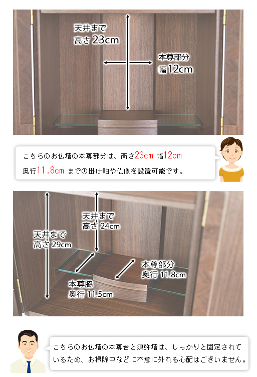 寸法図