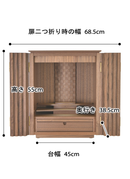 寸法図