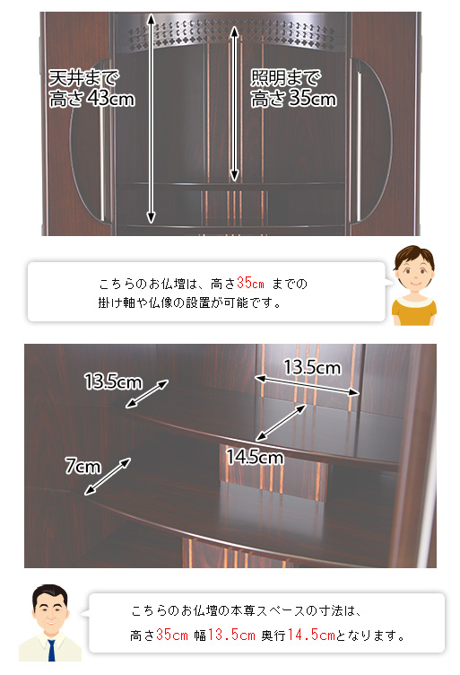 寸法図