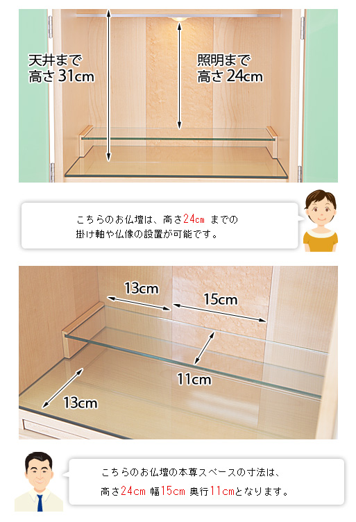 寸法図